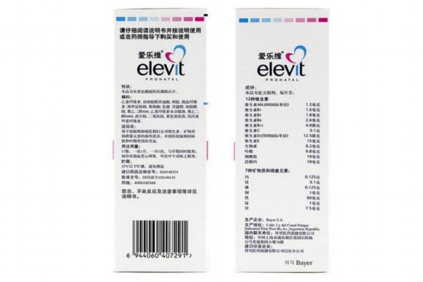 愛(ài)樂(lè)維復(fù)合維生素片多少錢(qián)一盒 愛(ài)樂(lè)維的價(jià)格