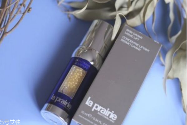 la prairie魚(yú)子醬系列產(chǎn)品-la prairie魚(yú)子醬系列使用順序