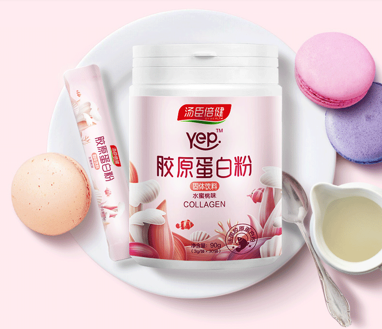 膠原蛋白粉品牌哪個好？你看湯臣倍健怎么樣
