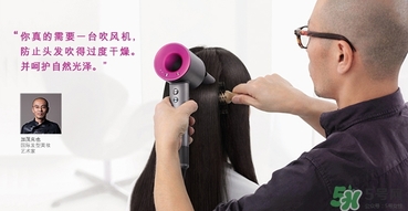dyson吹風(fēng)機怎么用？戴森吹風(fēng)機使用方法