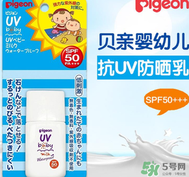 貝親兒童防曬霜怎么樣？貝親兒童防曬霜好用嗎？