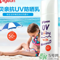 貝親兒童防曬霜怎么樣？貝親兒童防曬霜好用嗎？