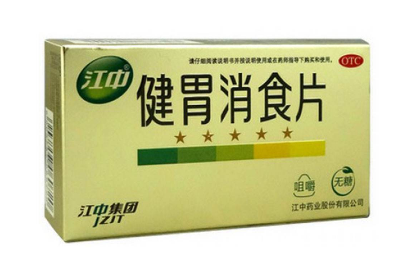 健胃消食片治療胃酸嗎？胃酸緩解大法