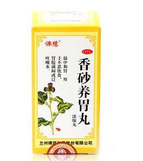 香砂養(yǎng)胃丸能治胃酸嗎？胃酸可吃它