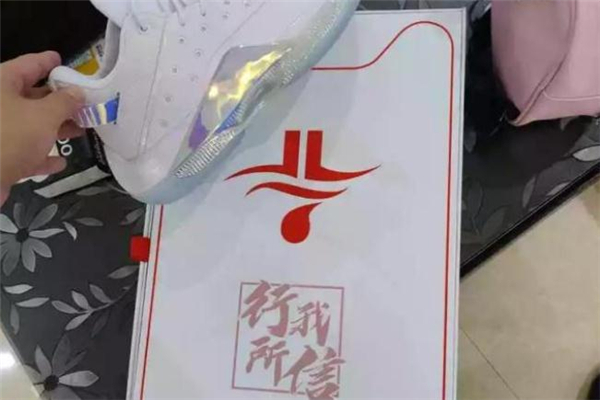 特步游云4代開(kāi)箱測(cè)評(píng) 特步游云4林書豪定制版實(shí)物開(kāi)箱