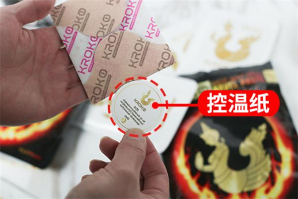 美人魚(yú)肚臍貼貼了為什么肚子疼 貼完肚臍周圍發(fā)紅怎么辦