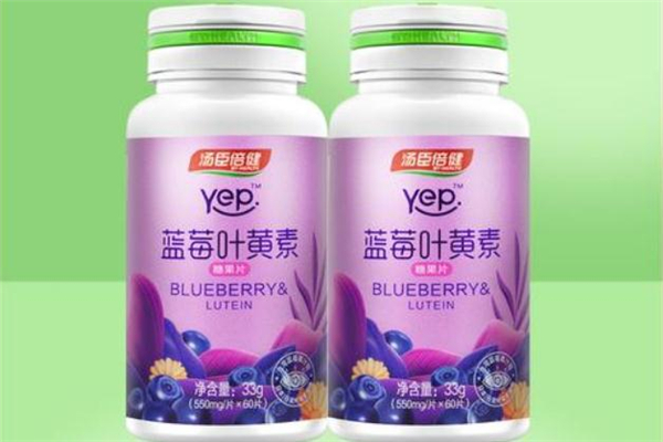 葉黃素的功效與作用 幫助維護(hù)眼部健康
