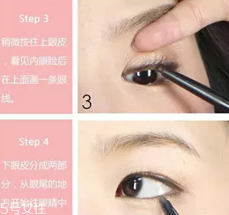 什么是內(nèi)眼線(xiàn)和外眼線(xiàn) 區(qū)分方法和畫(huà)法介紹