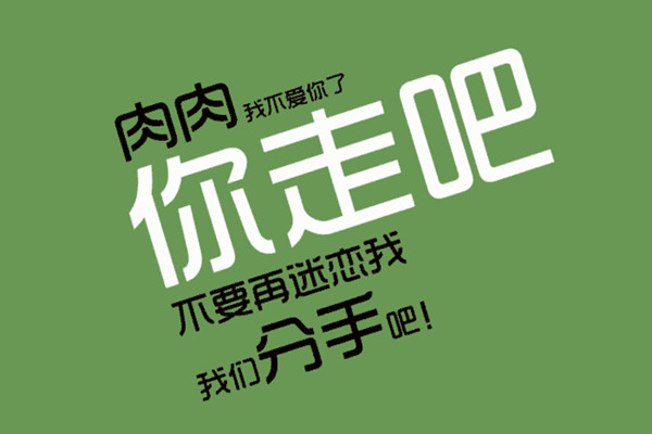 不運(yùn)動(dòng)肉為什么很結(jié)實(shí) 經(jīng)常坐著腿部的肉會變結(jié)實(shí)嗎