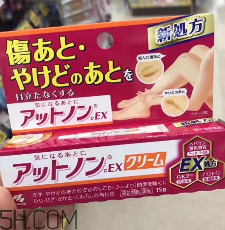 小林制藥祛疤膏有效嗎？小林制藥祛疤膏怎么樣？