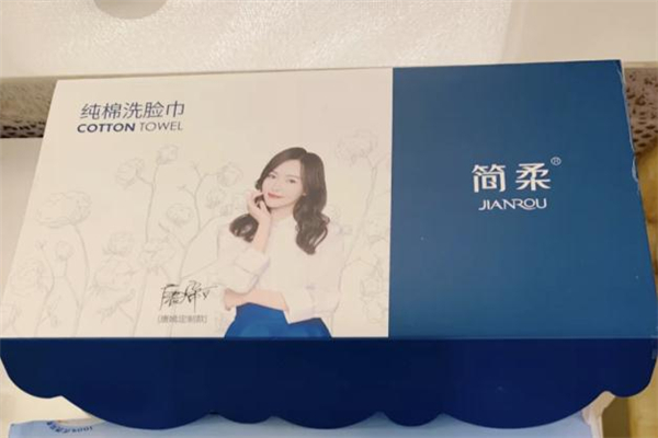 簡(jiǎn)柔洗臉巾保質(zhì)期多久 簡(jiǎn)柔洗臉巾過期了還能用嗎