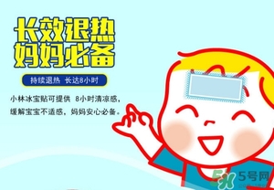 小林退熱貼藍色和粉色哪個好？小林退熱貼藍色和粉色的區(qū)別