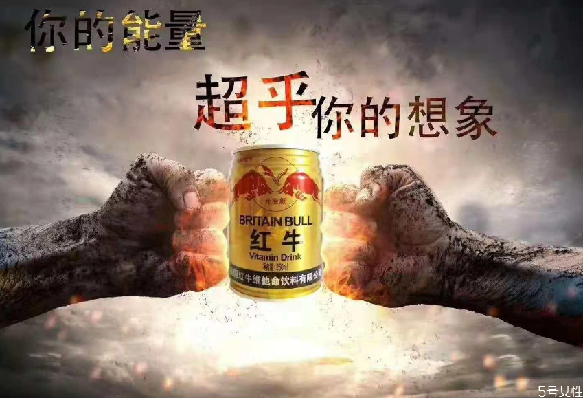 跑1000米喝紅牛有用嗎 考試前喝紅?？梢猿０l(fā)揮嗎