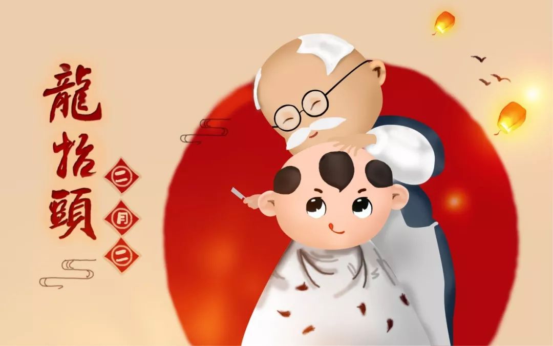 二月二龍?zhí)ь^剪頭發(fā)是陰歷還是陽歷 二月二龍?zhí)ь^是指陽歷還是農歷