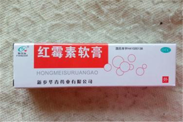 紅霉素軟膏是萬(wàn)能藥嗎 紅霉素軟膏的禁忌事項(xiàng)有哪些