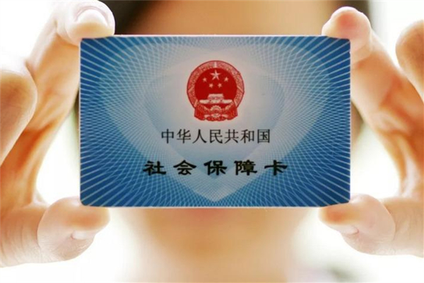 5月1日醫(yī)?？ㄐ乱?guī) 醫(yī)保卡可以給家人使用嗎