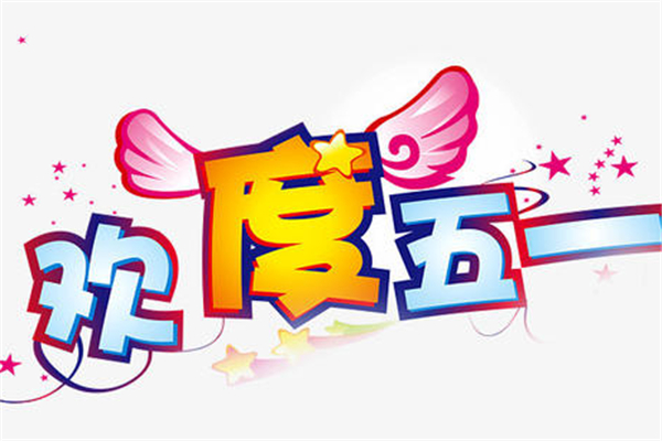 實際只放1天假！小學生自編自唱吐槽五一調(diào)休