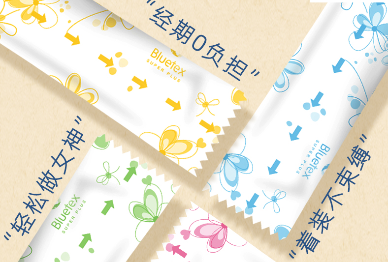 衛(wèi)生棉條會破壞膜嗎？衛(wèi)生棉條怎么用？