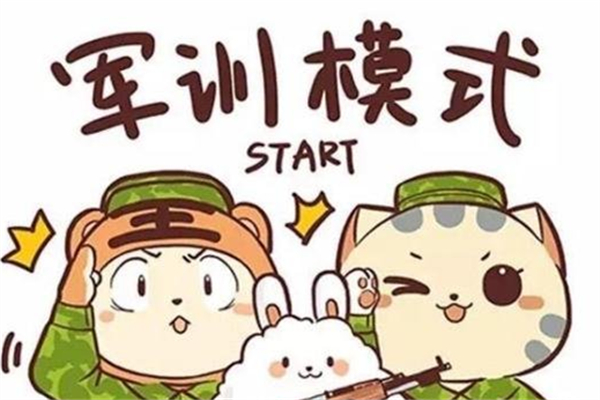 軍訓(xùn)女生需要準備什么東西 軍訓(xùn)女生要剪頭發(fā)嗎