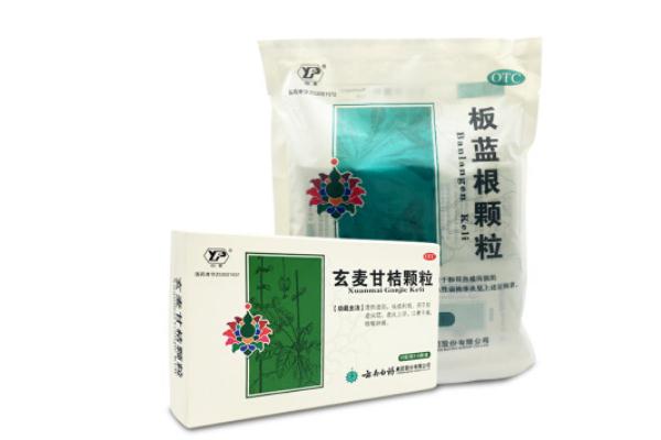板藍根顆粒對咽喉炎有用嗎 板藍根顆?？梢钥崭购葐?><p>板藍根顆粒對咽喉炎有用嗎 板藍根顆?？梢钥崭购葐?/p> </a></li>
<li><a href=