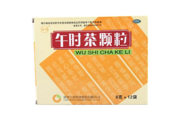 午時茶顆粒可以治拉肚子嗎 午時茶顆?？梢钥崭购葐?><p><strong>午時茶顆粒可以治拉肚子嗎 午時茶顆?？梢钥崭购葐?/strong></p></a></li> <li><a href=