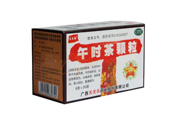 午時茶顆?？梢越?jīng)常吃嗎 午時茶顆粒適合長期吃嗎