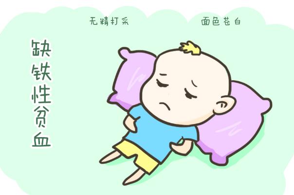 嬰兒缺鐵會(huì)導(dǎo)致什么癥狀 嬰兒缺鐵對睡眠有影響嗎