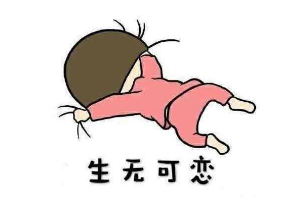 痛經(jīng)是正?，F(xiàn)象嗎 痛經(jīng)是子宮疼嗎