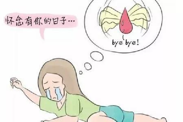 月經推遲了是不是懷孕了 月經推遲是從哪天算起