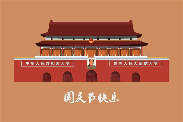 國慶后還會(huì)熱嗎 國慶后氣溫會(huì)下降嗎