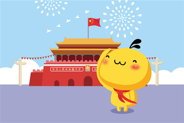 國慶后還會(huì)熱嗎 國慶后氣溫會(huì)下降嗎