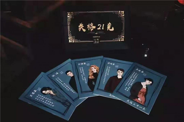 劇本殺是什么意思 劇本殺有哪些類(lèi)型的本