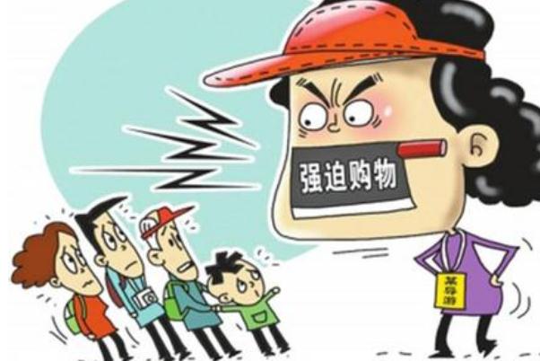 旅游團(tuán)的購物套路怎么解決 旅游團(tuán)會不會強制購物
