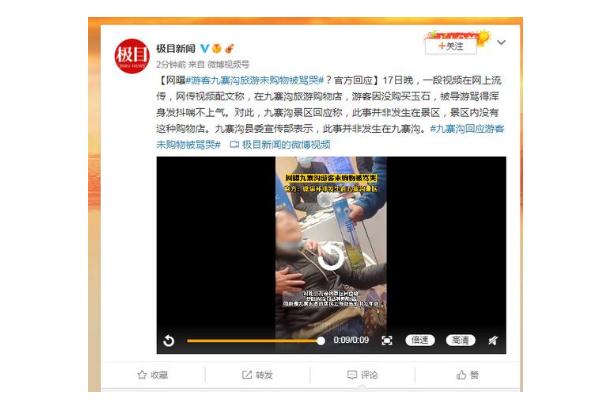 旅游團(tuán)的購物套路怎么解決 旅游團(tuán)會不會強制購物