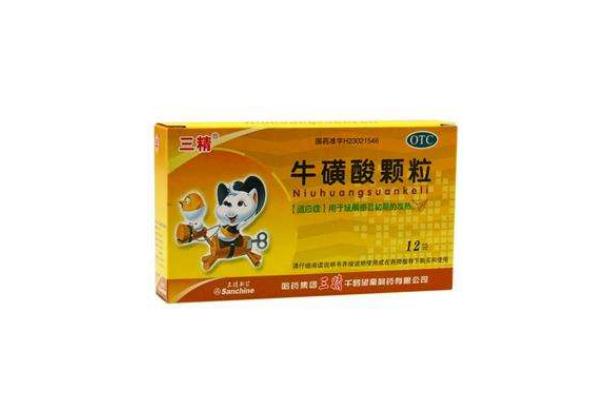?；撬犷w粒是消炎藥嗎 牛磺酸顆粒是中藥還是西藥