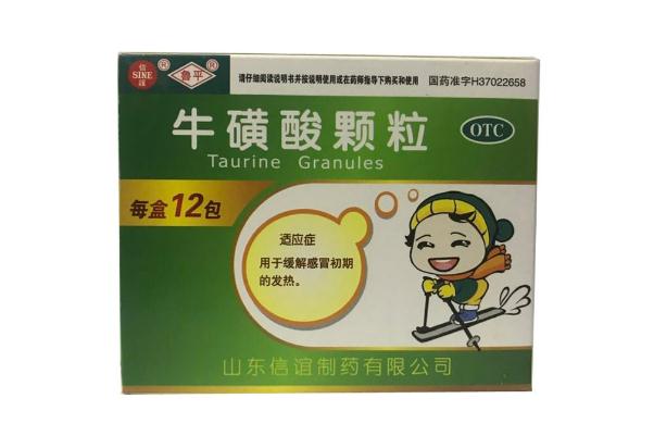 牛磺酸顆粒要吃幾天 ?；撬犷w粒有抗病毒的作用嗎