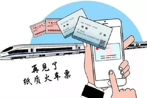 春運(yùn)火車(chē)票是怎么放票的 春運(yùn)火車(chē)票是分批次放的嗎
