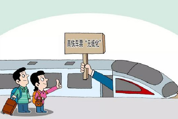 春運(yùn)火車(chē)票是怎么放票的 春運(yùn)火車(chē)票是分批次放的嗎