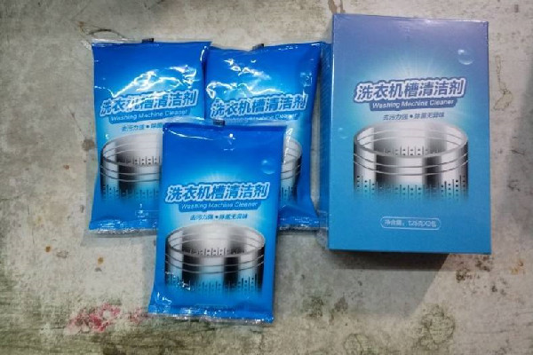 老管家洗衣機(jī)槽清潔劑好不好 老管家洗衣機(jī)槽清潔劑怎么用