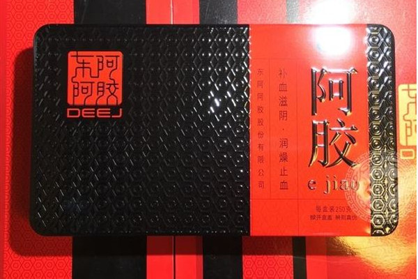 東阿阿膠可以用醫(yī)?？ㄙ徺I嗎 東阿阿膠在哪里買比較好