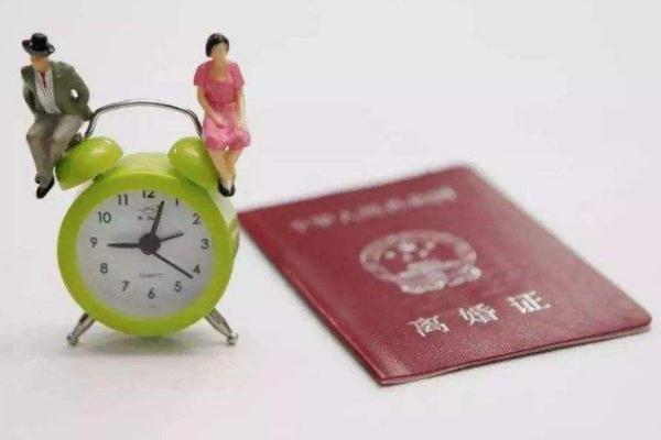 去年多地離婚登記減少三成以上 離婚多久戶(hù)口會(huì)被注銷(xiāo)