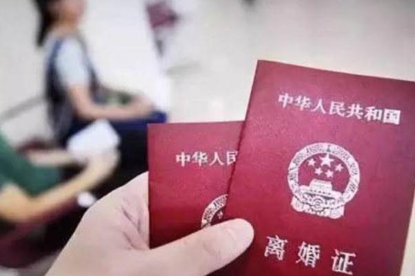 去年多地離婚登記減少三成以上 離婚多久戶(hù)口會(huì)被注銷(xiāo)