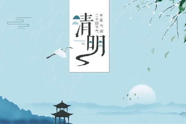 清明節(jié)高速公路免費(fèi)嗎 清明節(jié)出行需要核酸檢測(cè)嗎
