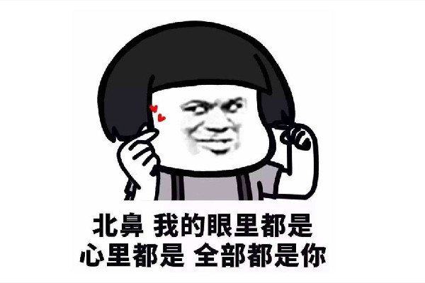 世界上有五種辣什么梗 世界上有五種辣土味情話(huà)