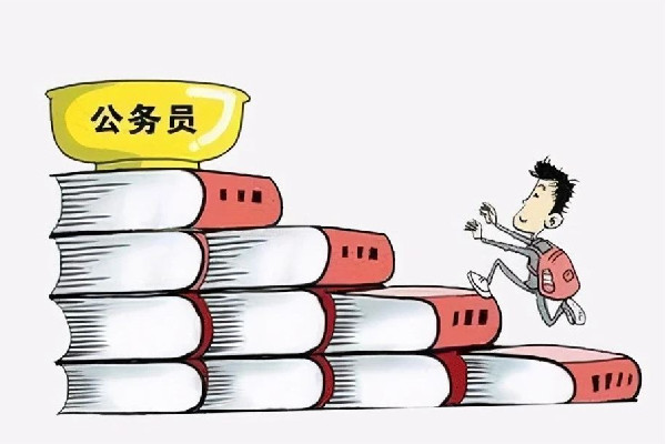 多省公務(wù)員擴(kuò)招鼓勵報考基層成趨勢 公務(wù)員考試都考什么科和內(nèi)容