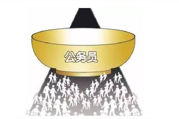 多省公務(wù)員擴(kuò)招鼓勵報考基層成趨勢 公務(wù)員考試都考什么科和內(nèi)容