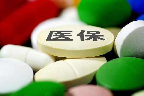 醫(yī)保個(gè)人賬戶將來會取消?專家回應(yīng) 醫(yī)?？梢詥为?dú)繳納嗎