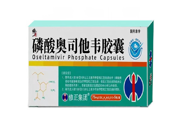 奧司他韋是處方藥嗎 奧司他韋可以用醫(yī)?？▓?bào)銷(xiāo)嗎