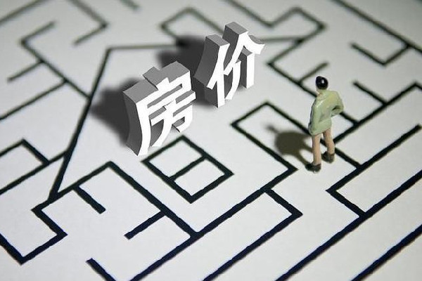 千年古都地產夢碎:首付2成也賣不動 首付一般多少百分比