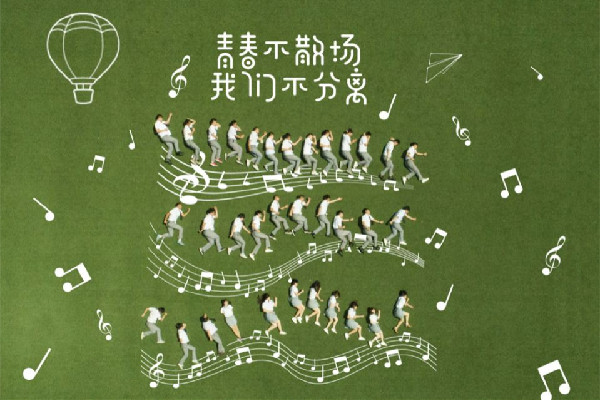 畢業(yè)季多地學?，F高價畢業(yè)照現象 畢業(yè)照是和畢業(yè)典禮一起的嗎